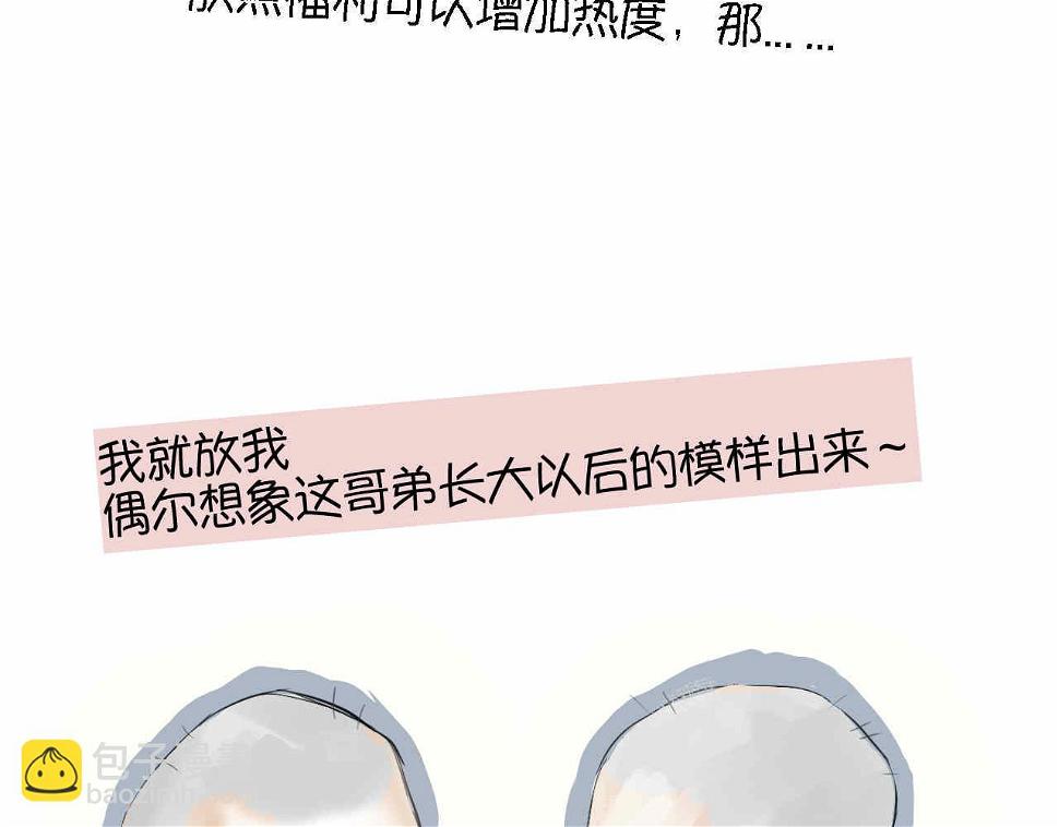 50.剪头发214