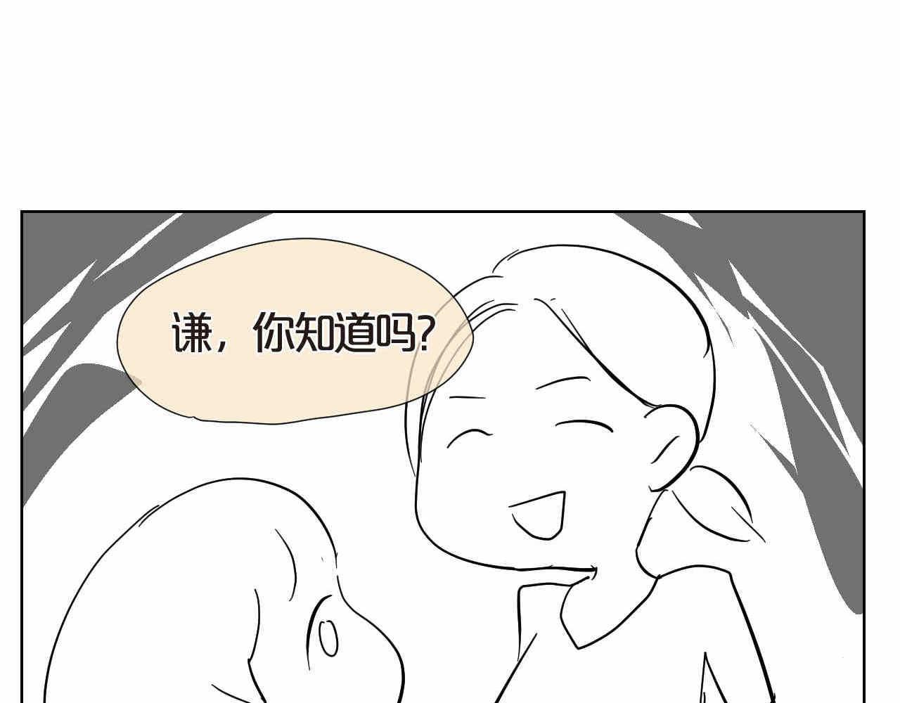 18. 妈妈你几岁？5