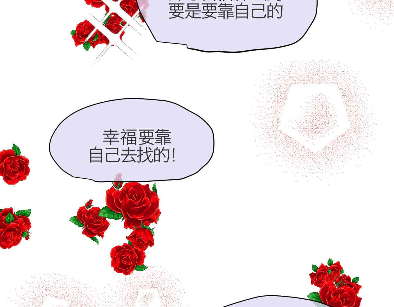 108.烦恼的小客人439
