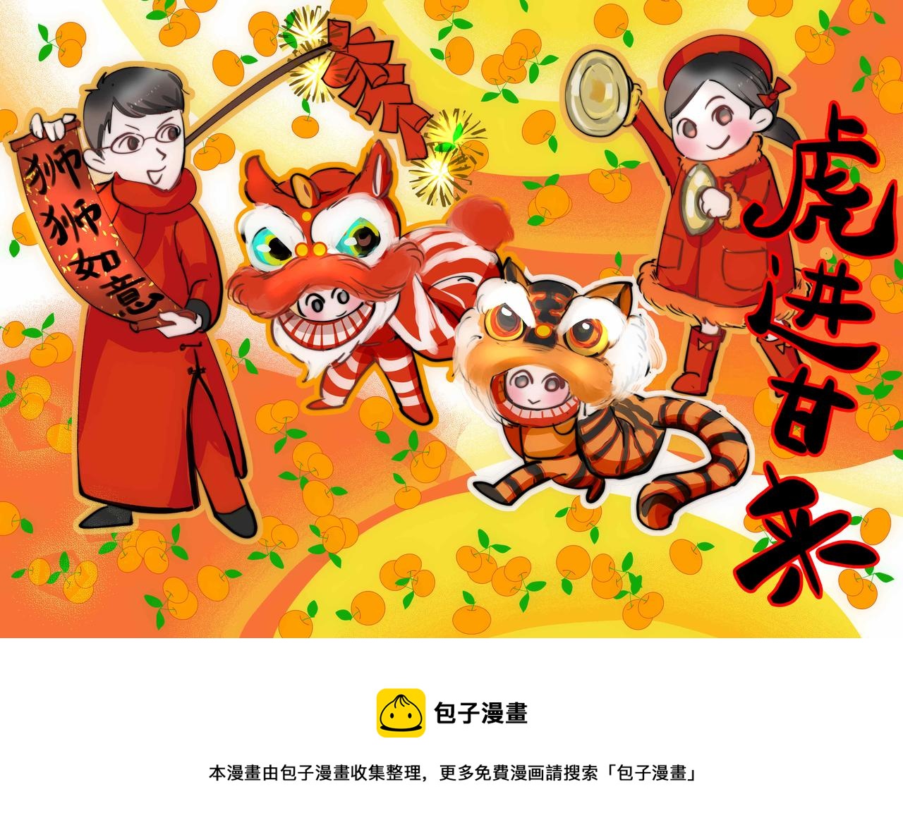 64.记得有空回来看我们哦21