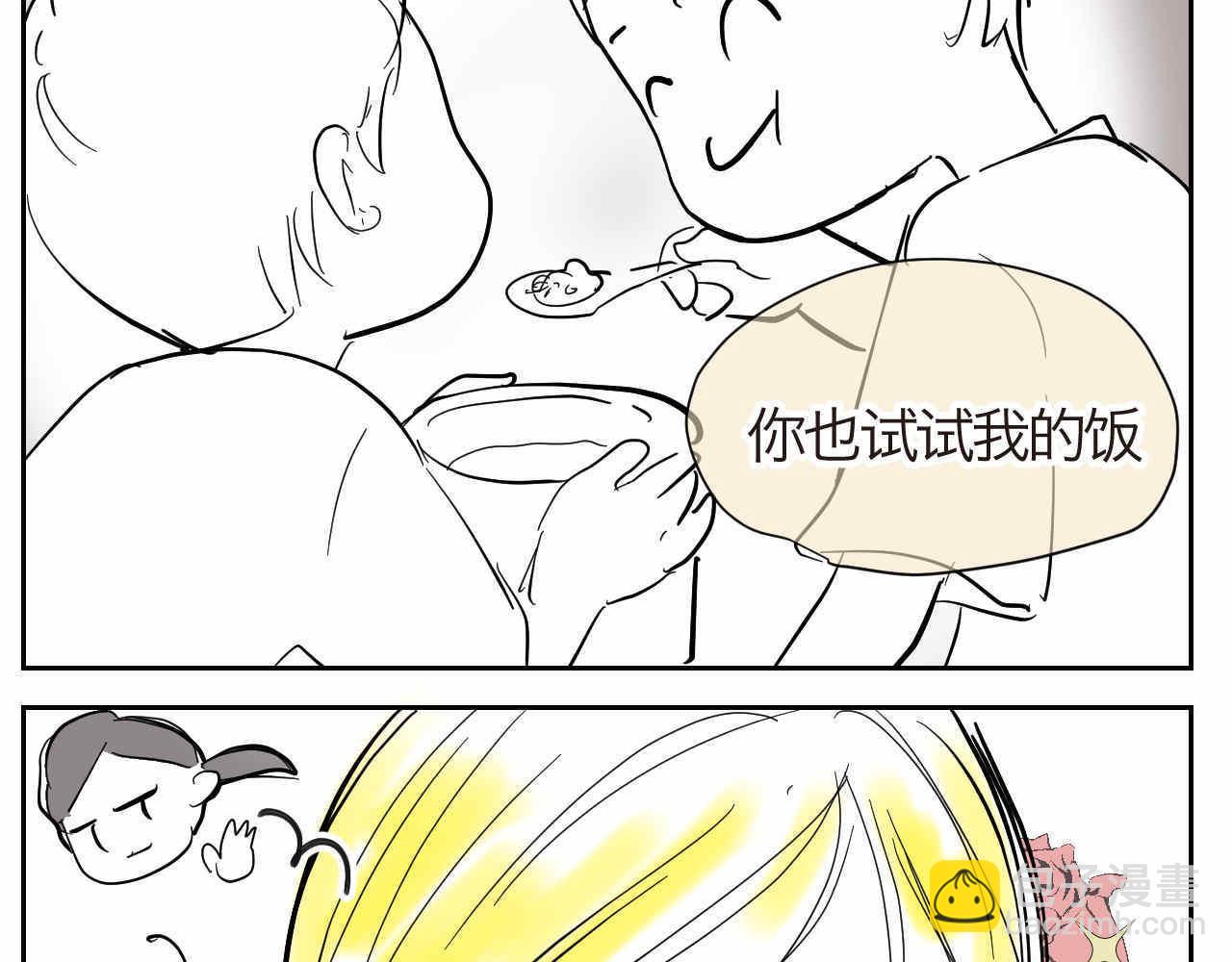 16 因为妈妈很可爱+过家家机28