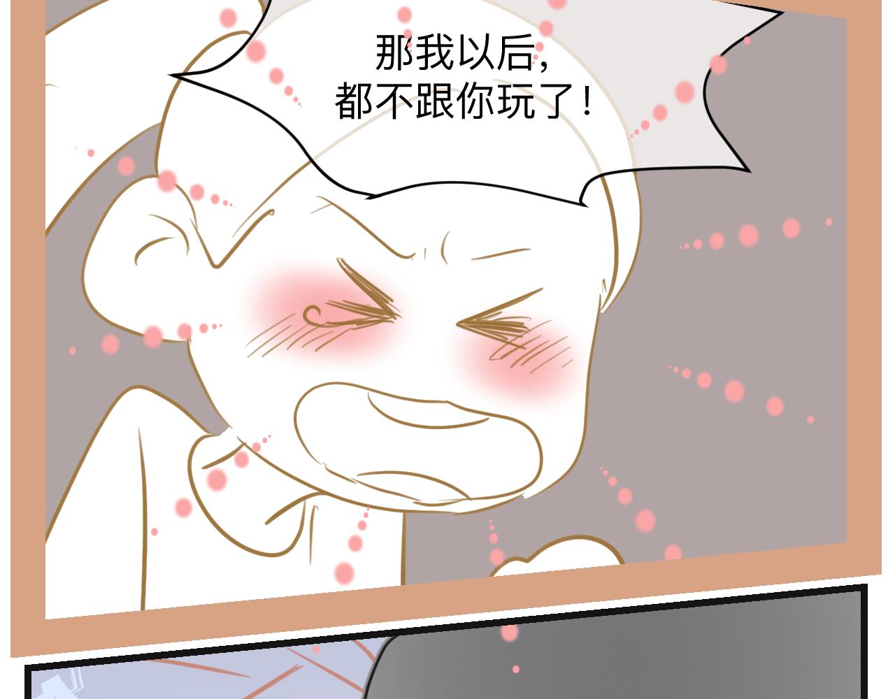 133.朋友！8