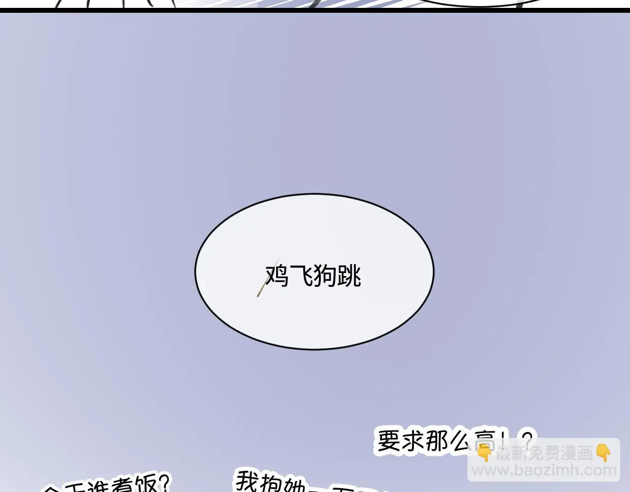 202.妈妈的同事当爸爸了139