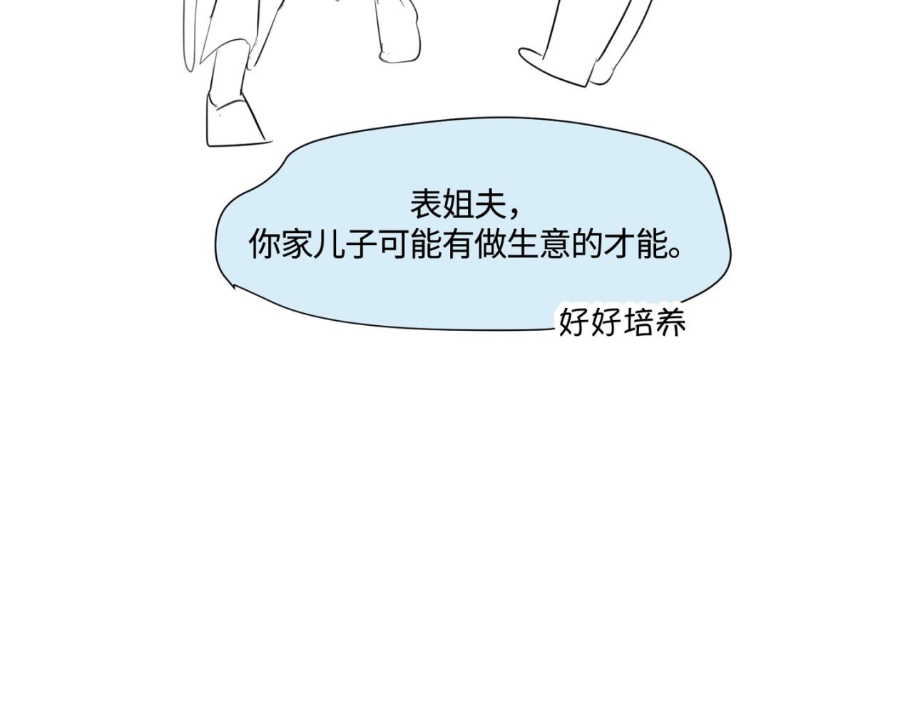 156.教你如何做班长32