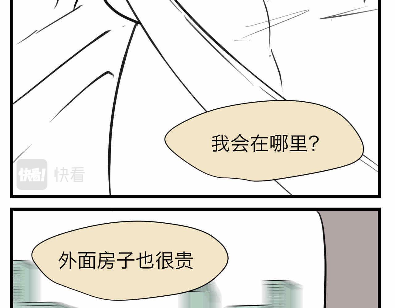 64.记得有空回来看我们哦5