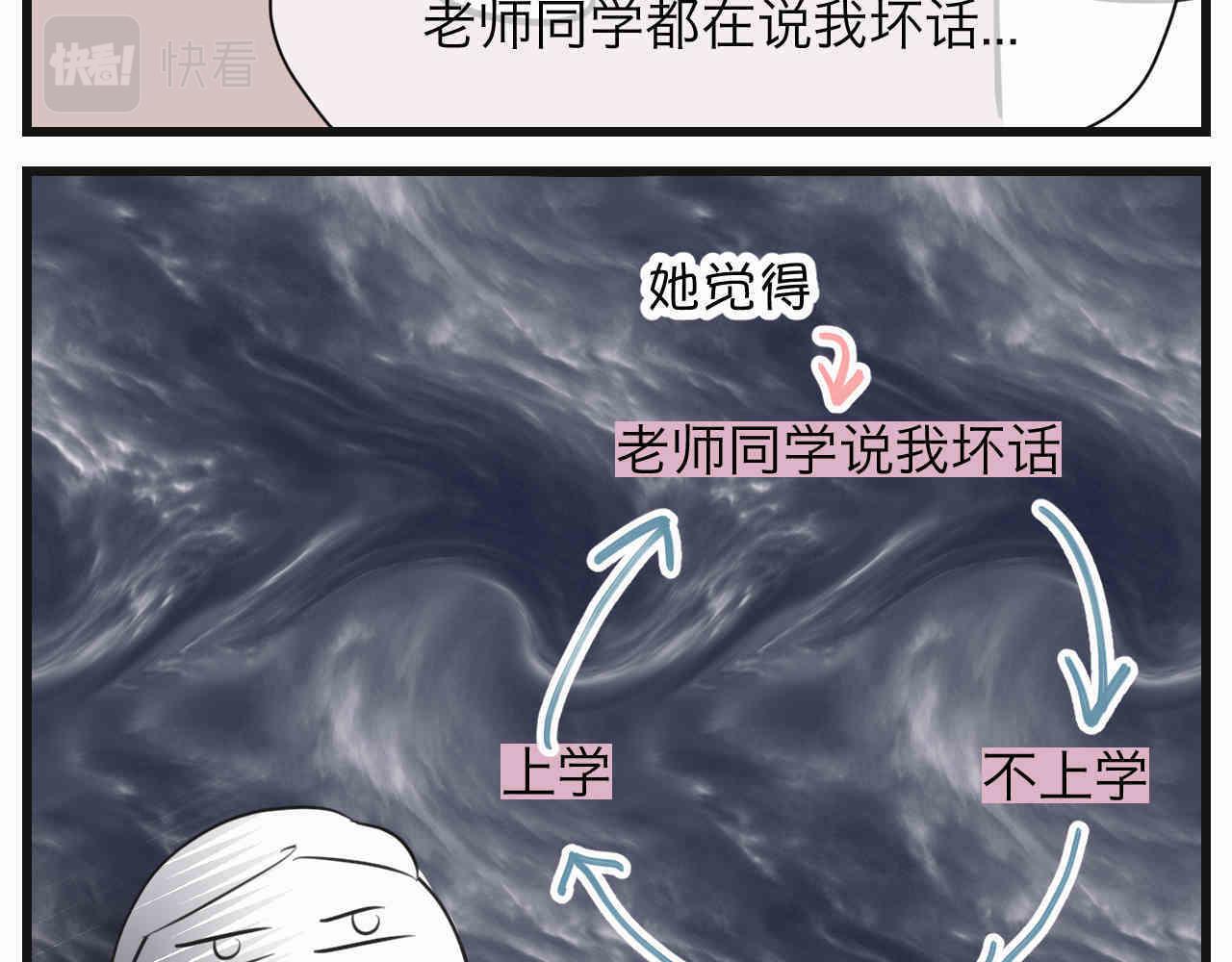 108.烦恼的小客人47