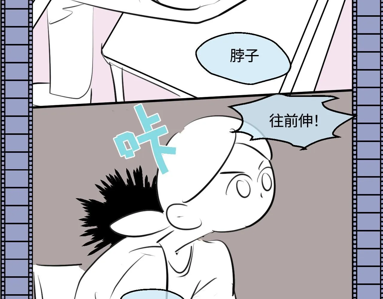 198.和妈妈的一次斗智斗勇229