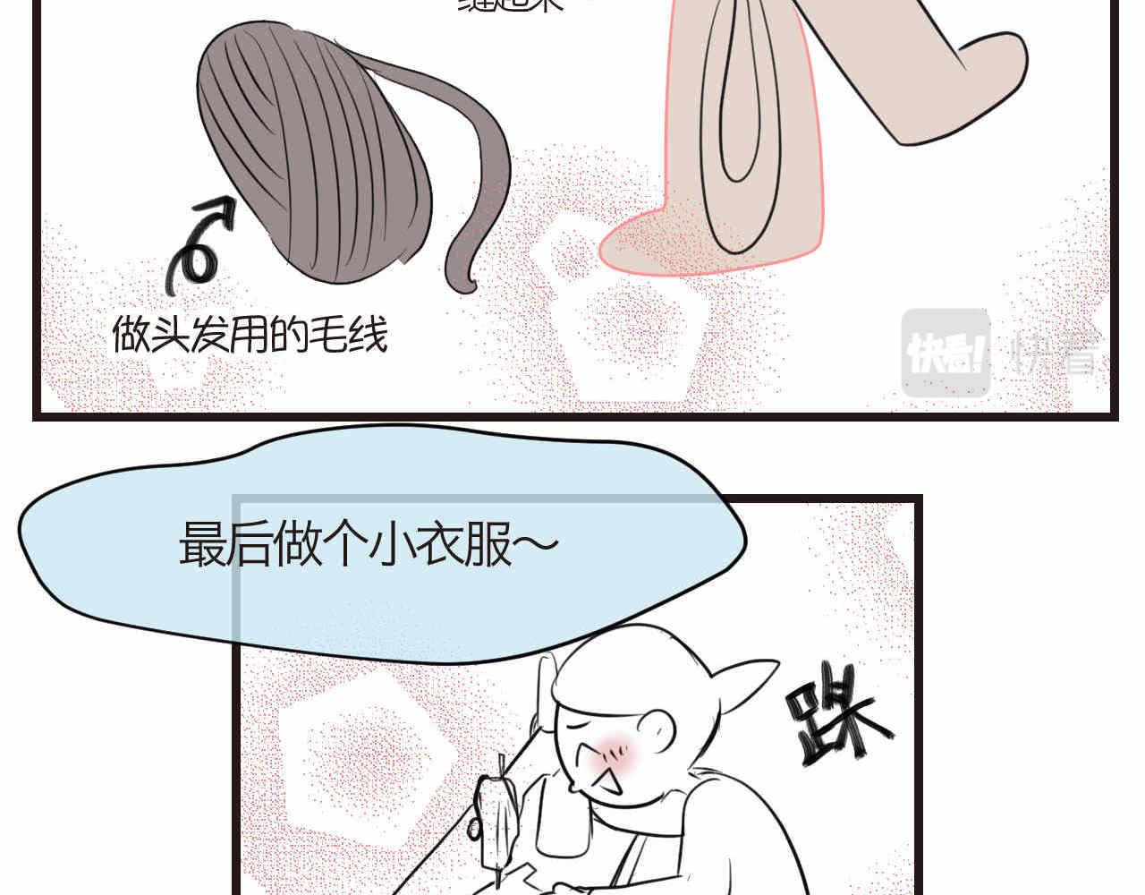 77.弟弟的公仔7