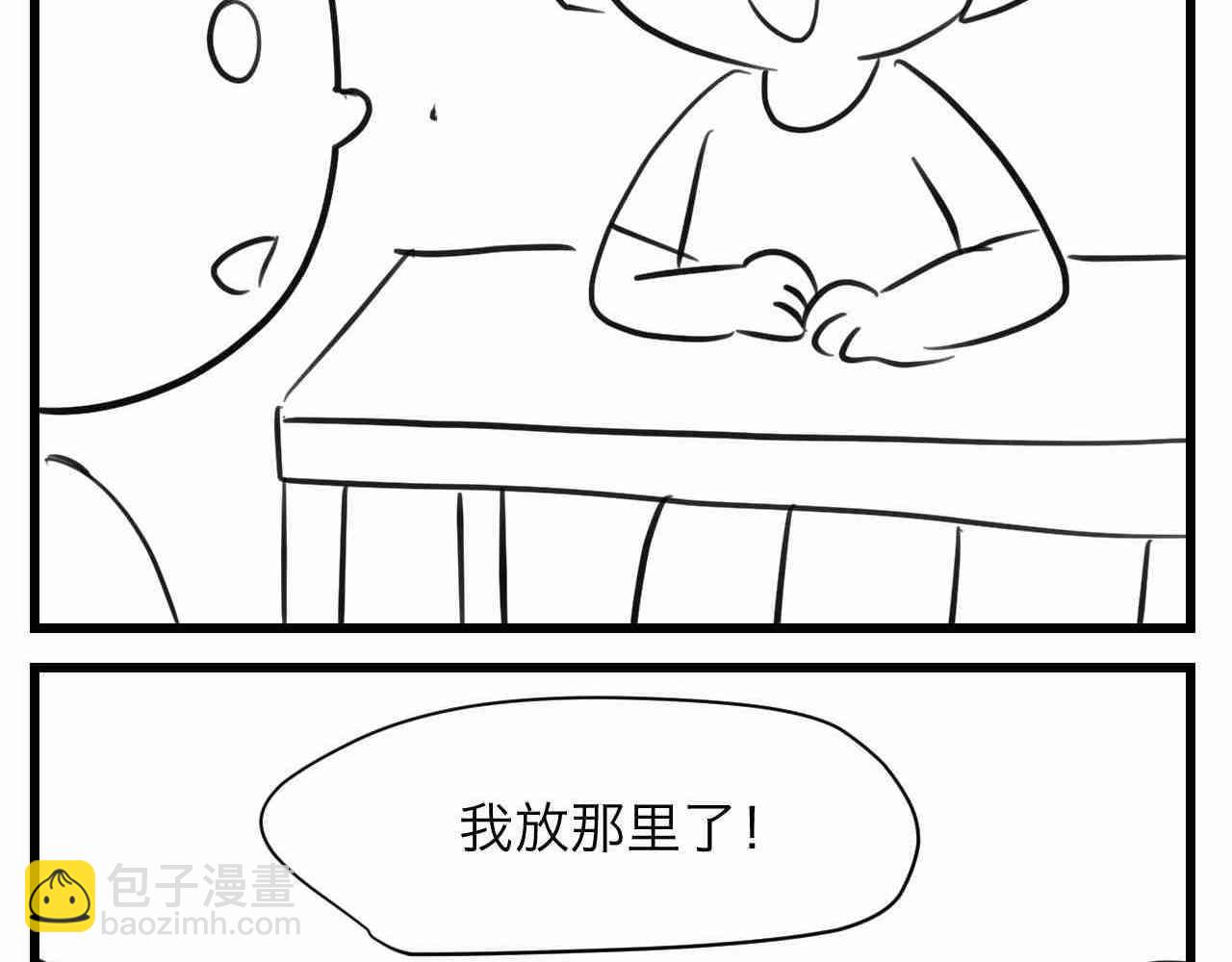 107.烦恼的小客人35