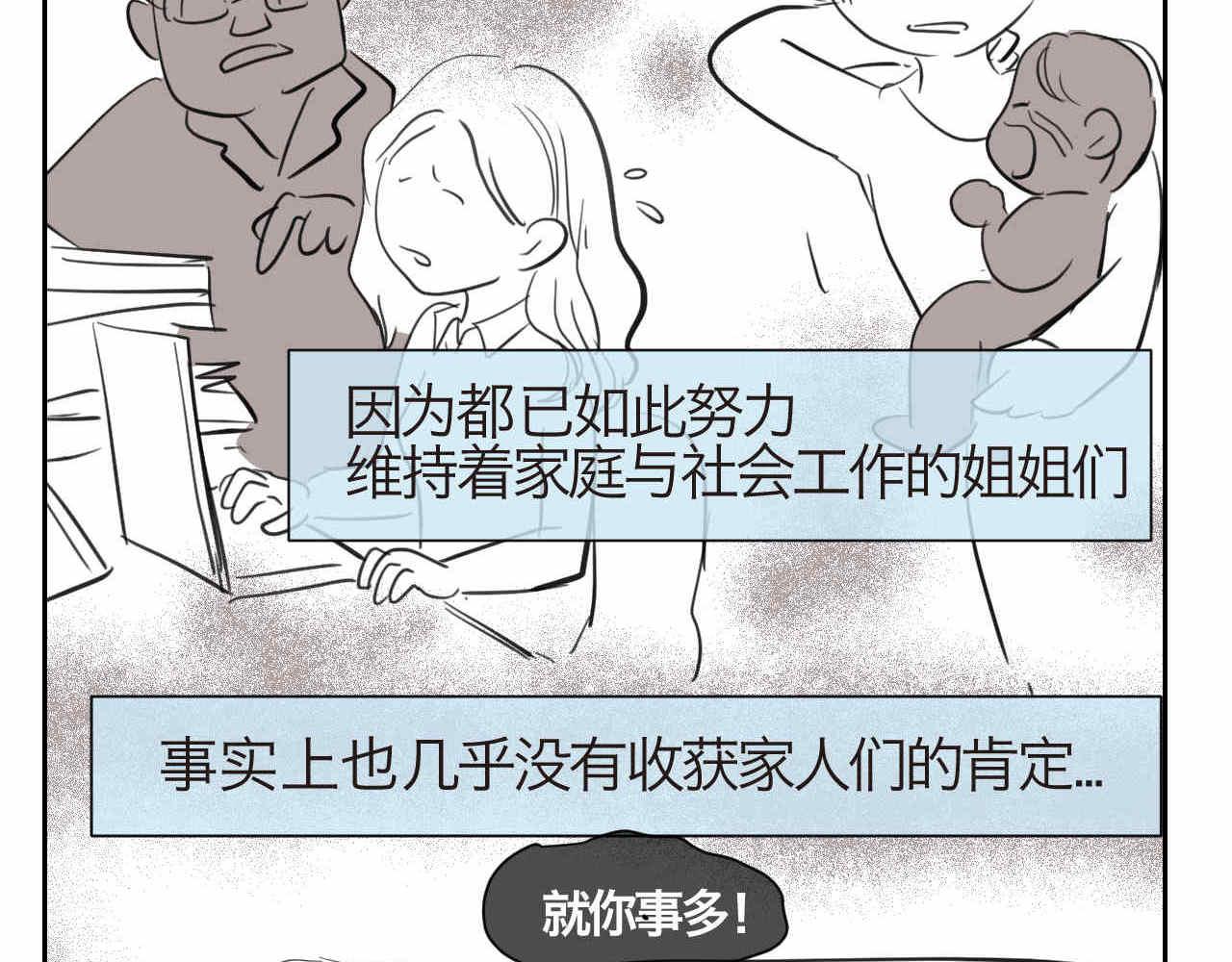 39.女王训练班212