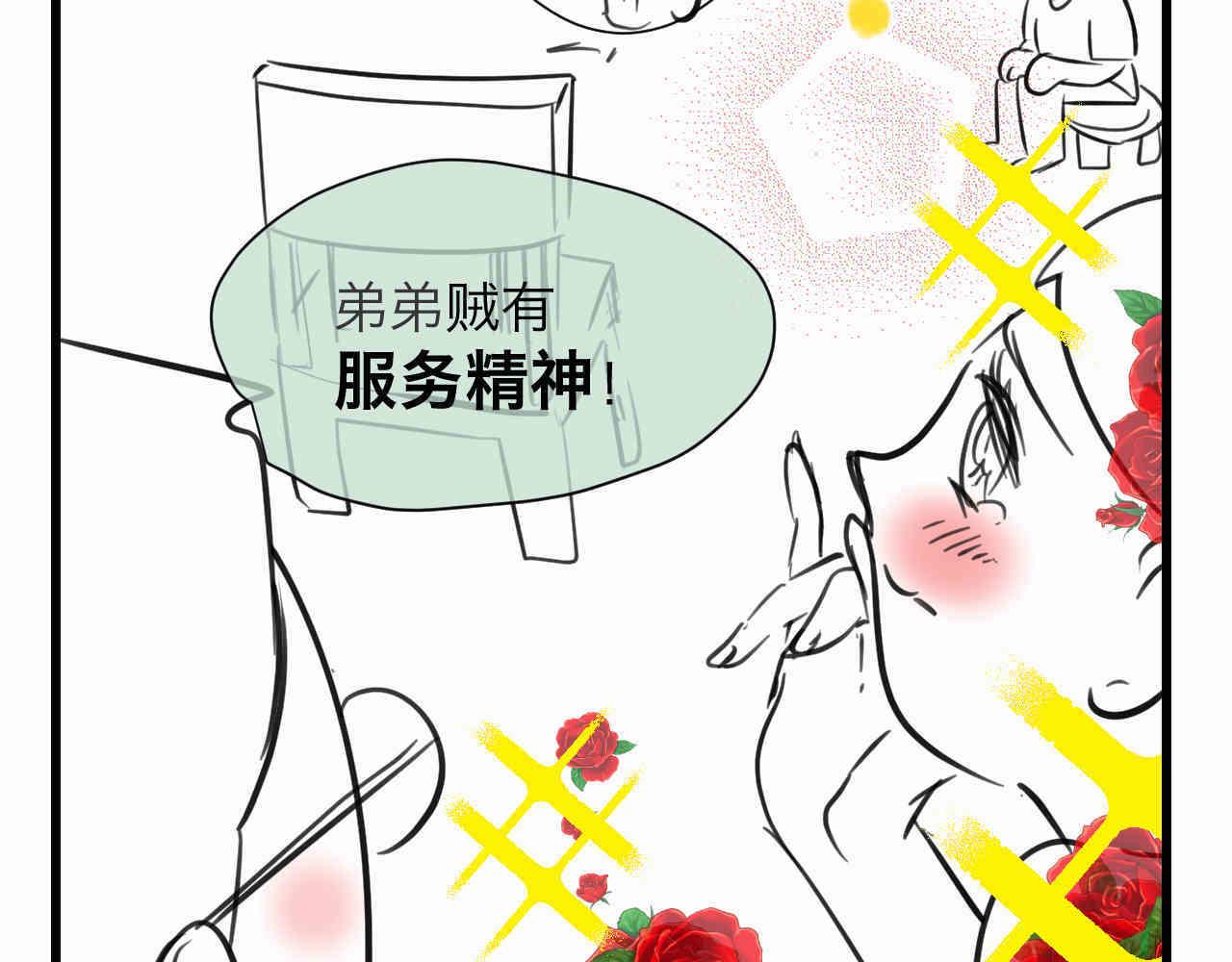 101.哥哥的运动作业5