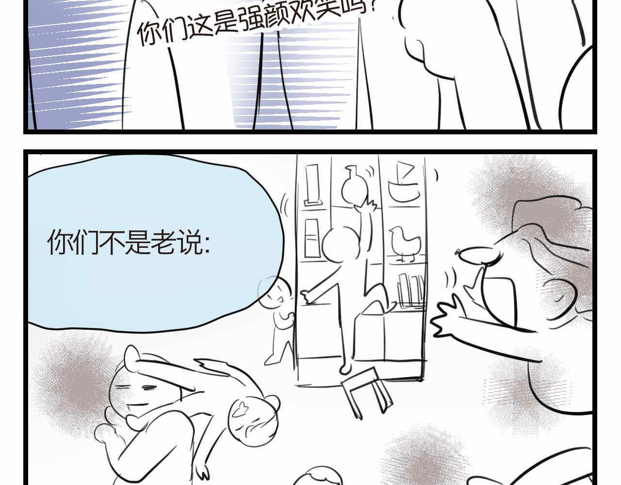 89.哥弟第一次在外婆家过夜34
