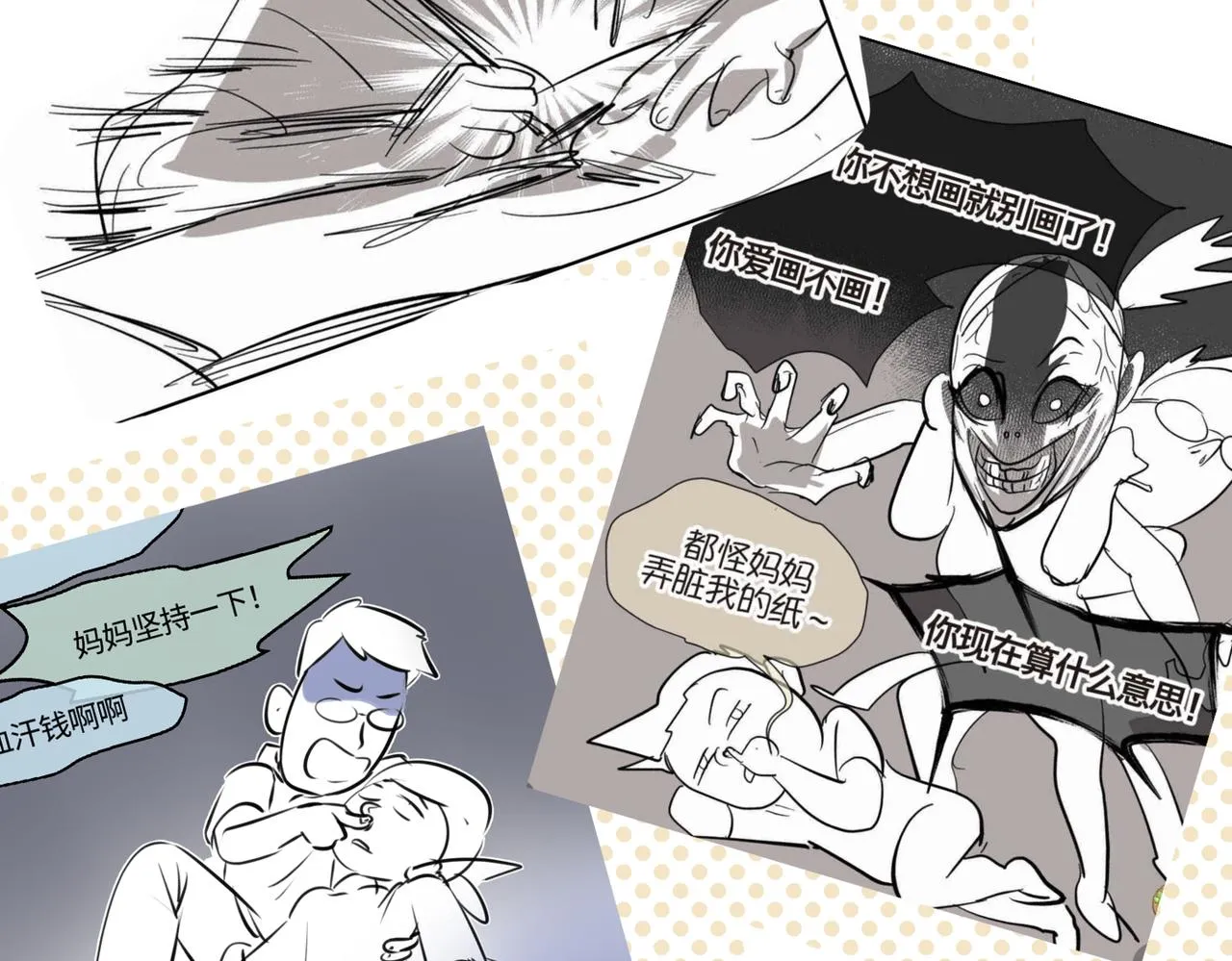 206.弟弟超想上小学！15