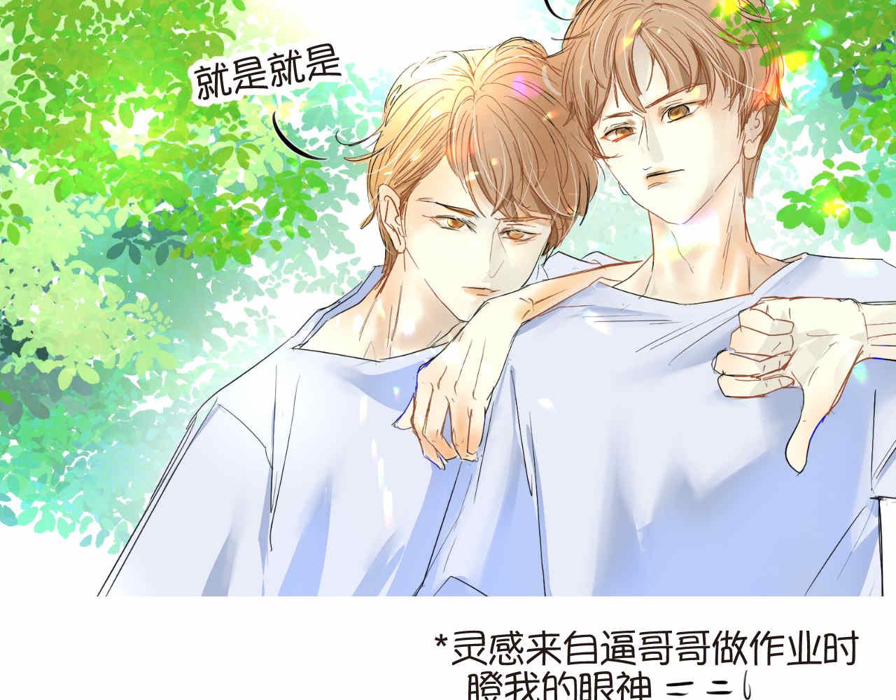 68.开学了26