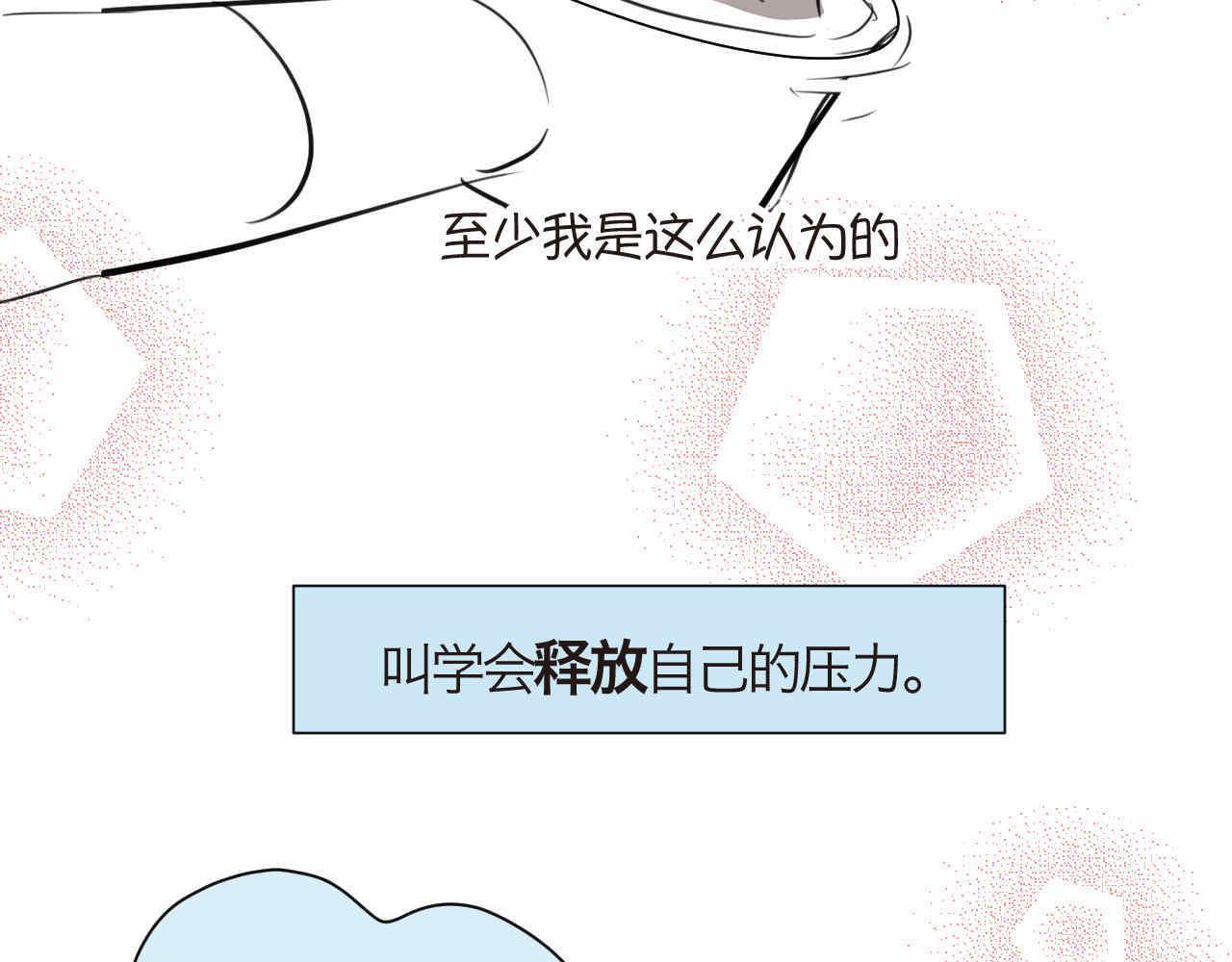 76.爸爸的崩溃225
