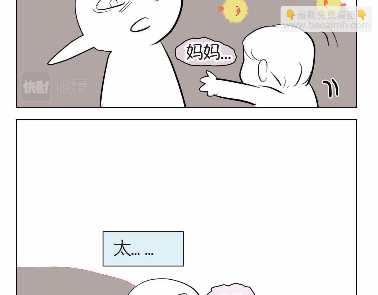 34 它也不是不可以摸的啦11