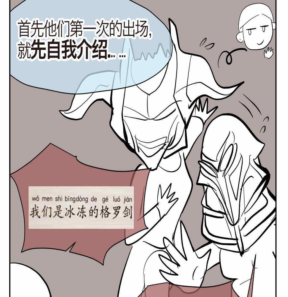 30.奥特曼和怪兽的那些事4