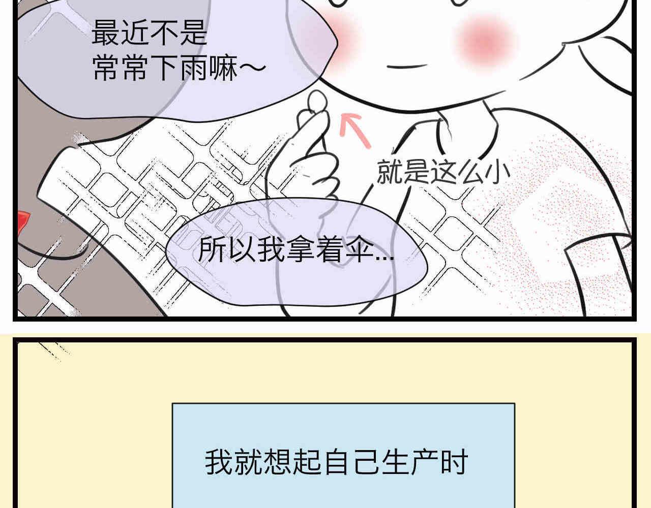 106.外婆的鸡蛋3