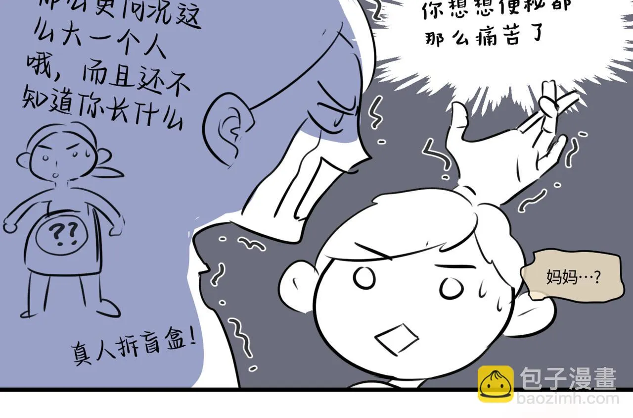 209.哥哥你为何这样！324
