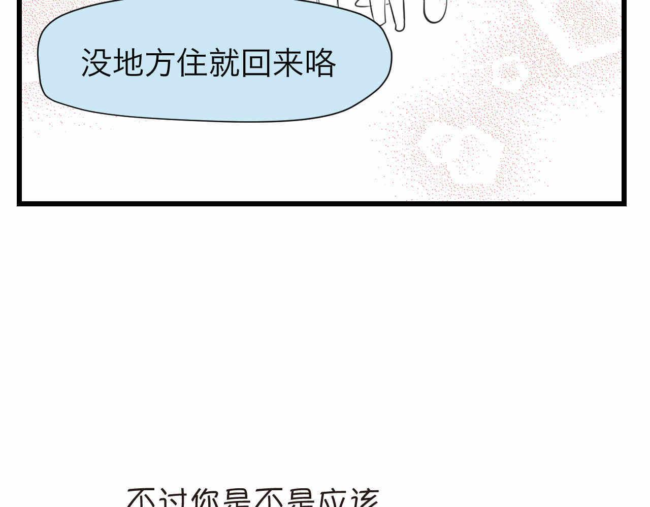 64.记得有空回来看我们哦18
