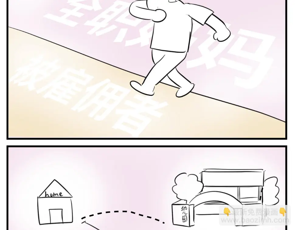164.妈妈的新车4