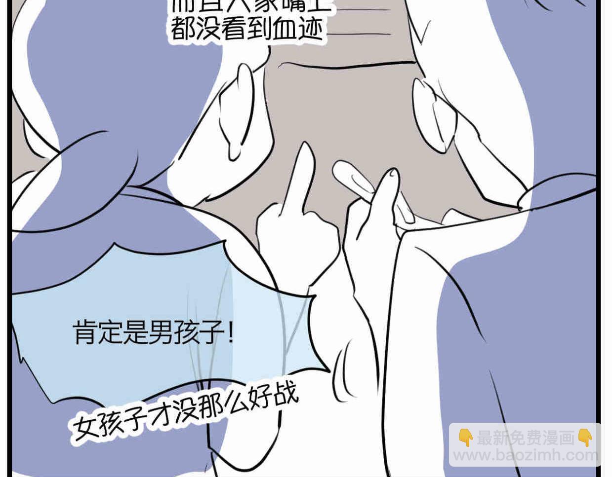114.小鸡的死因5