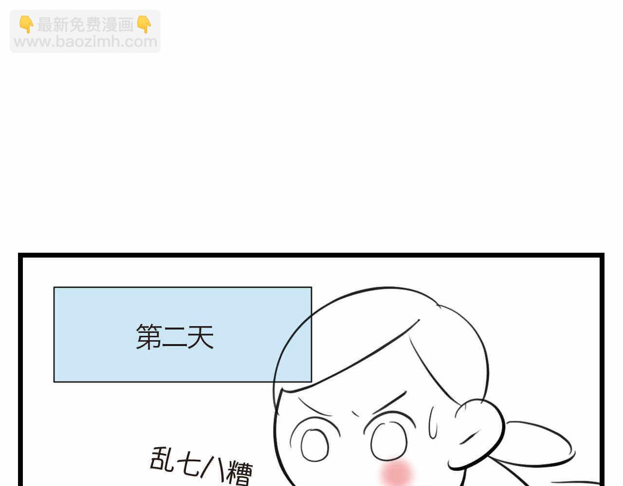 77.弟弟的公仔33