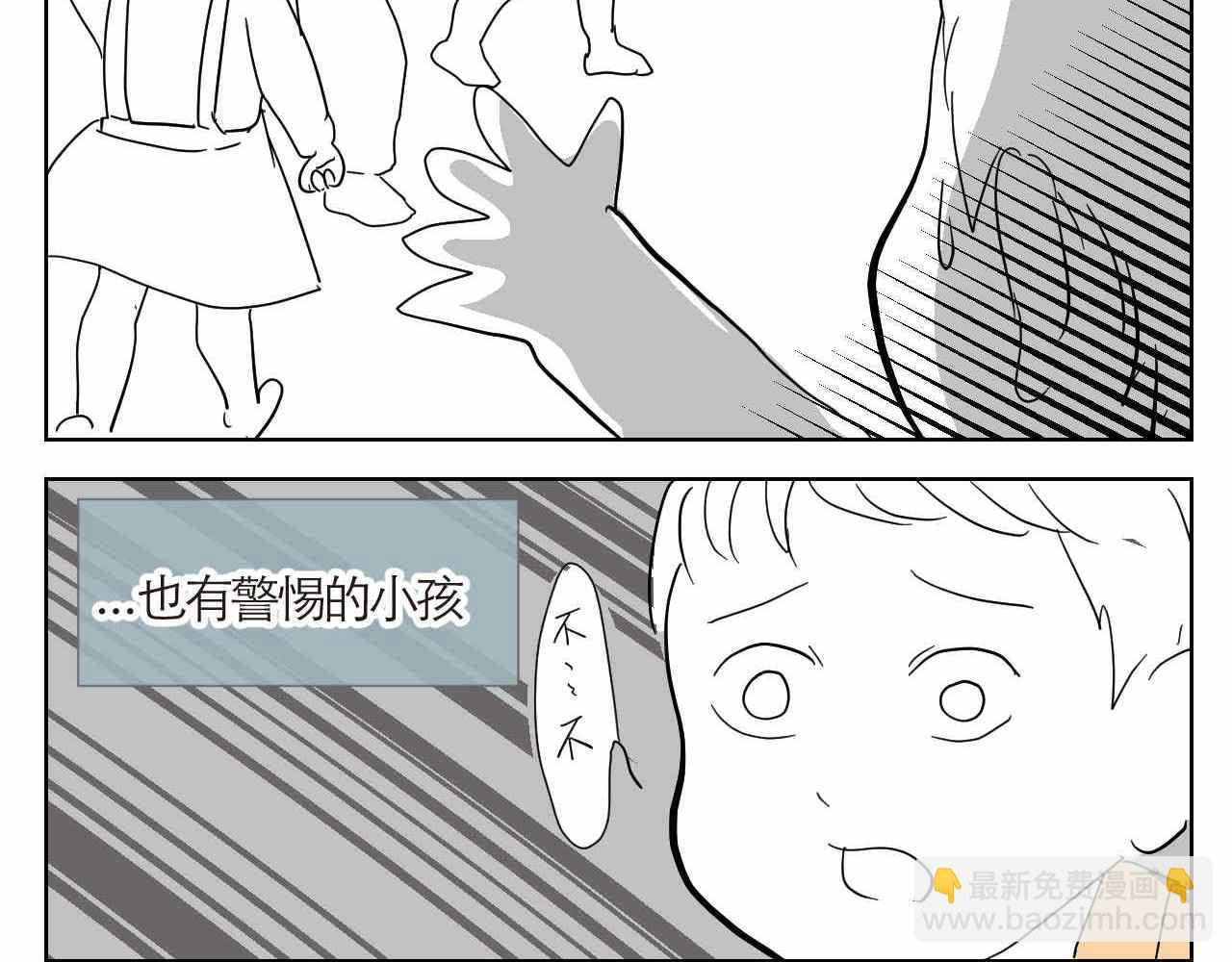 11 去幼儿园做坏人14
