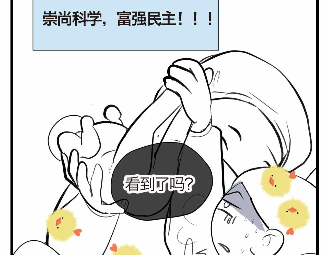 55.再来一个！6