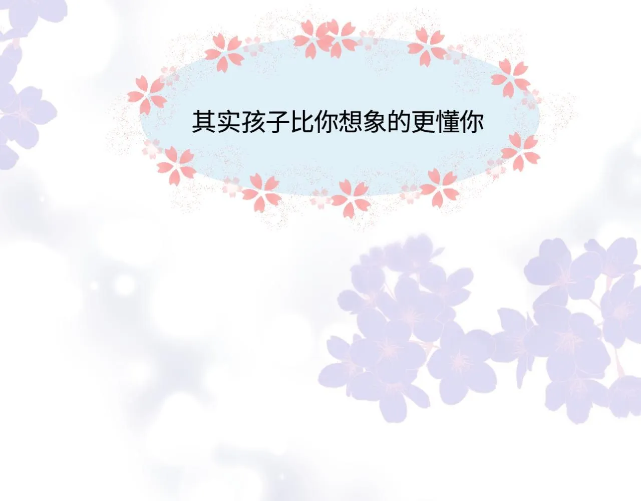 184.某个夜晚21