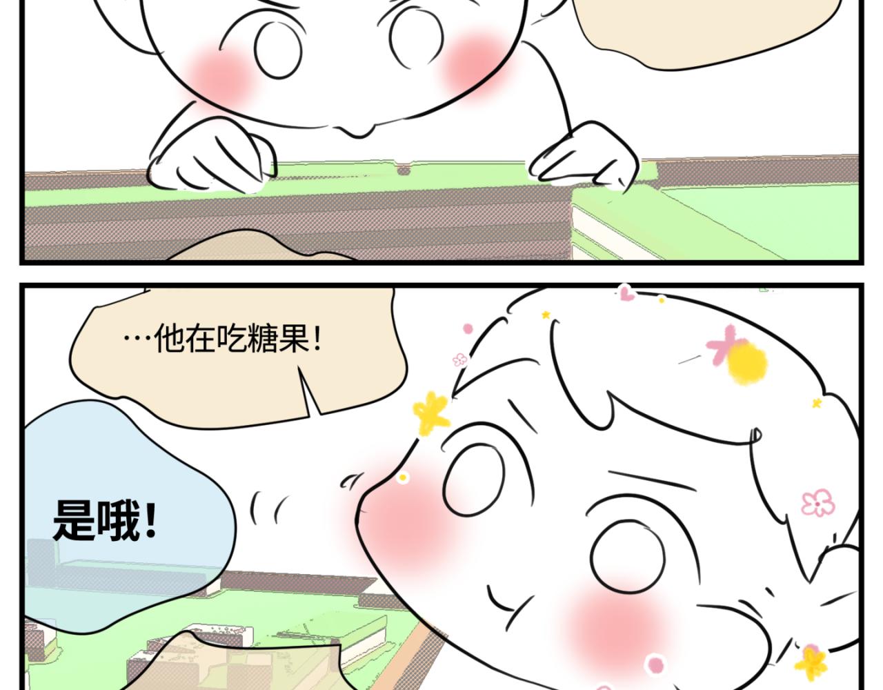 150.“清净”是奢侈品！15