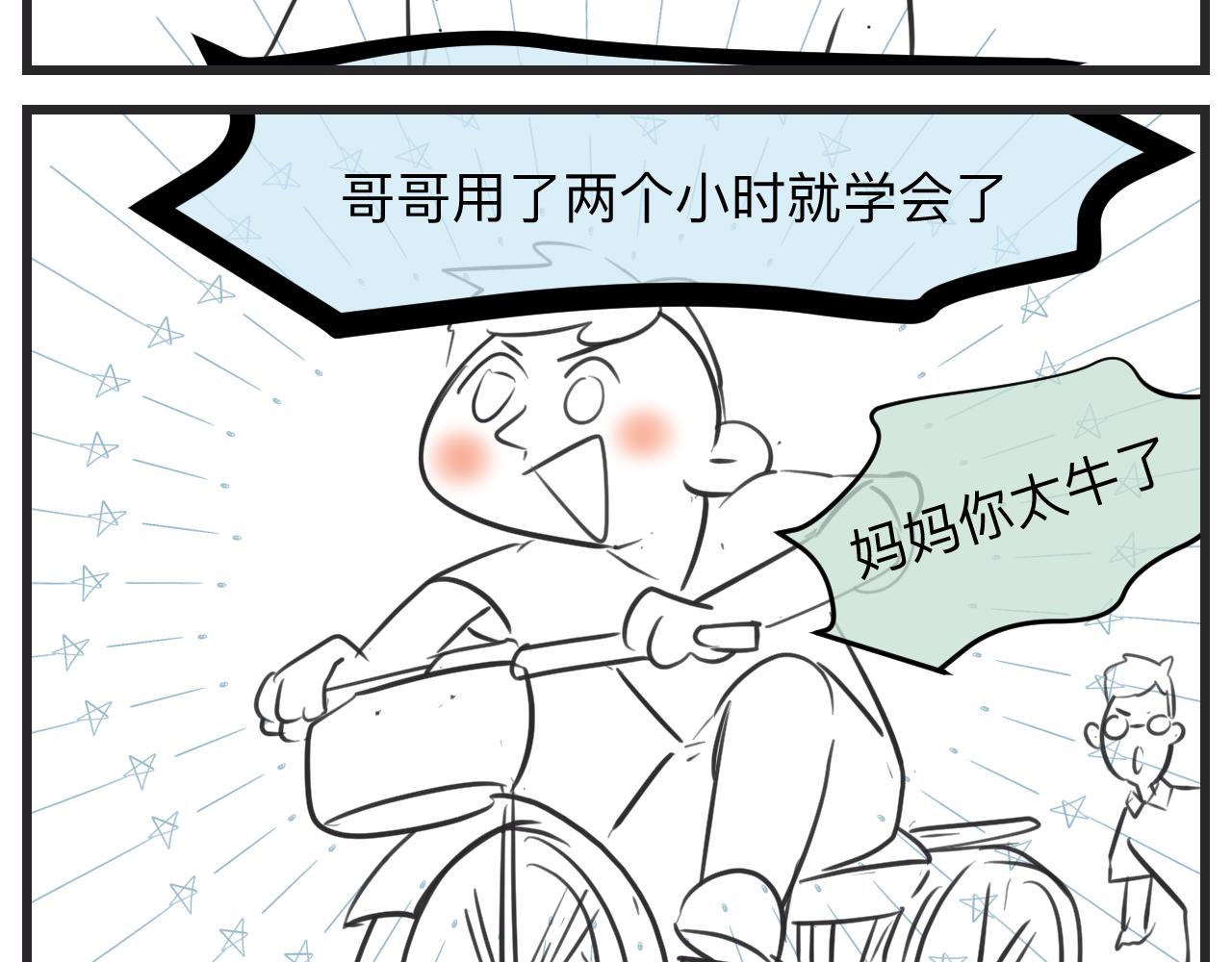 131.哥哥学会游泳啦！1