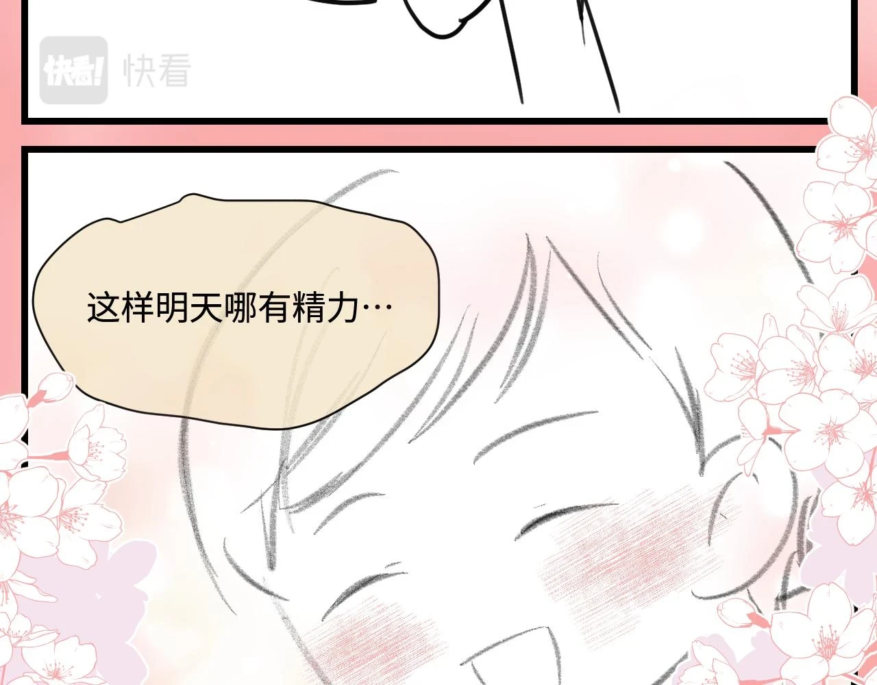 176.哥哥想要一把枪232