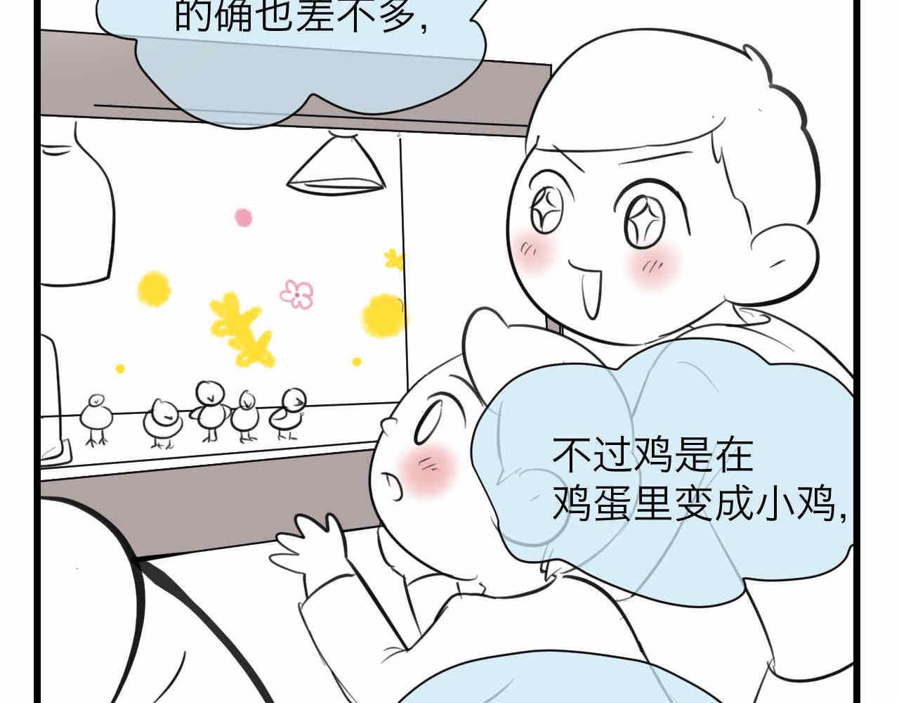 79.结合的泡泡1