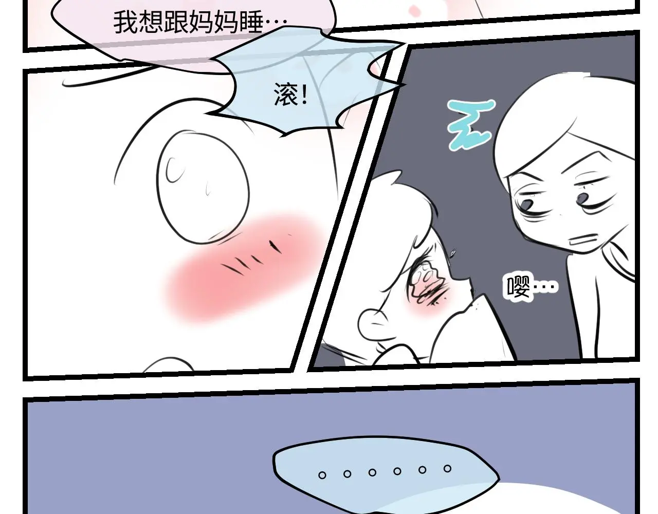 203.社畜妈妈的普通一天16