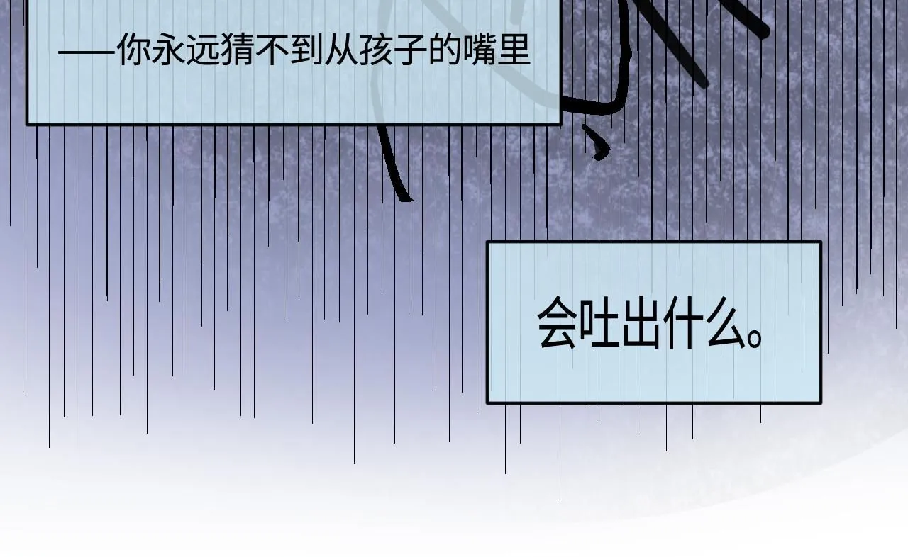 187.哥哥做花童37