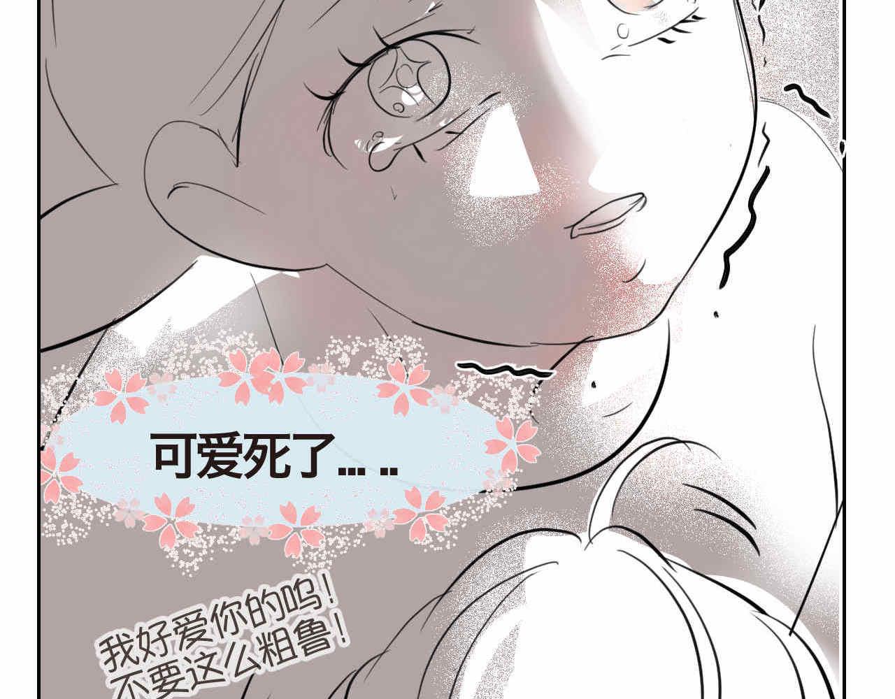 34 它也不是不可以摸的啦13