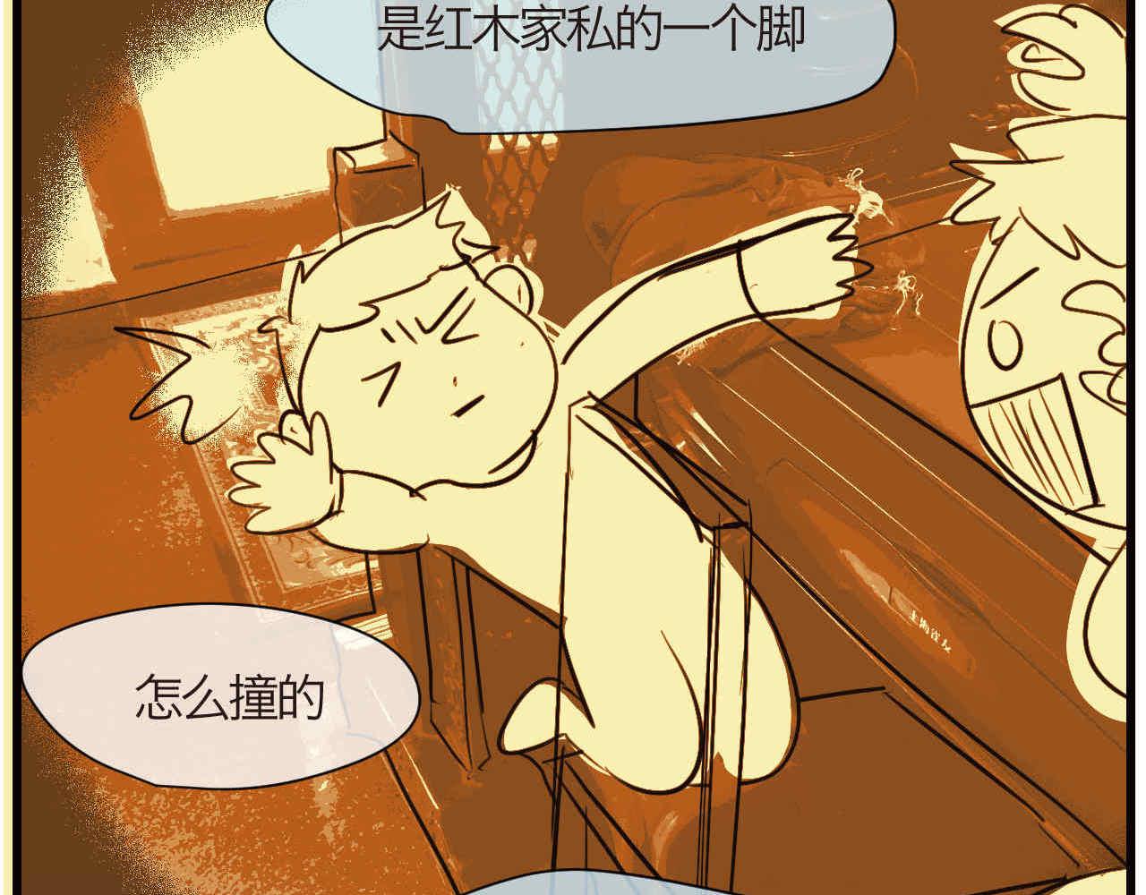 72.弟弟的头42