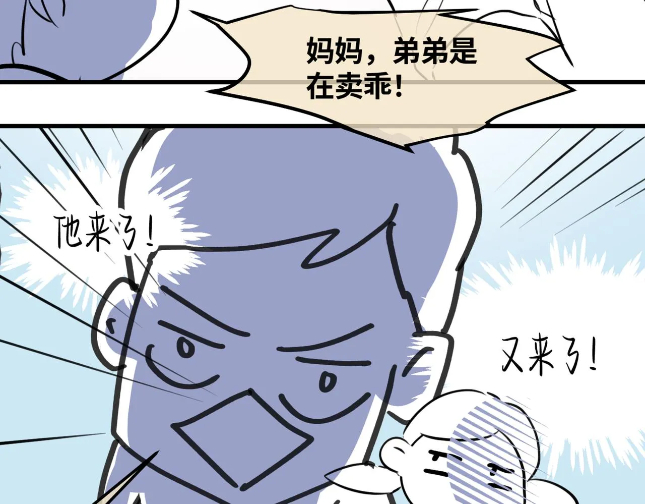 209.哥哥你为何这样！32