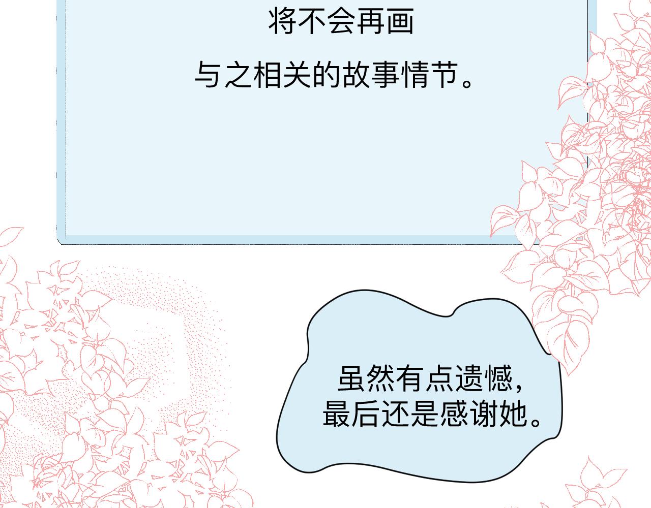 133.朋友！31