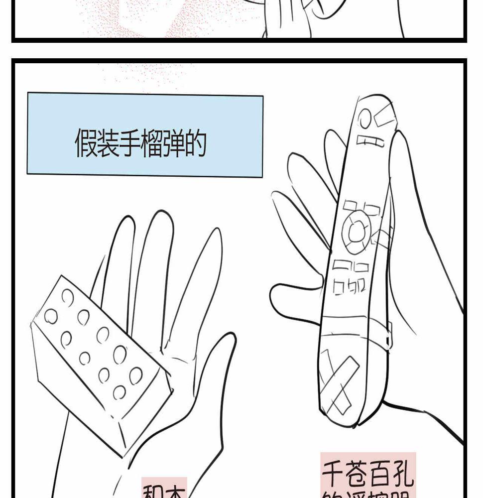 58.特种兵28