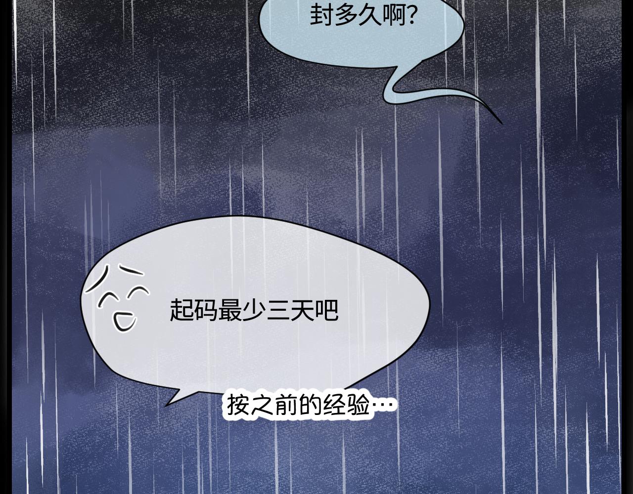 166.妈妈上班记219