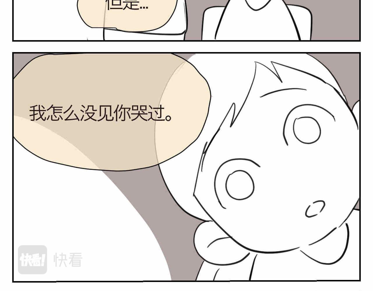 31.哭+补水4