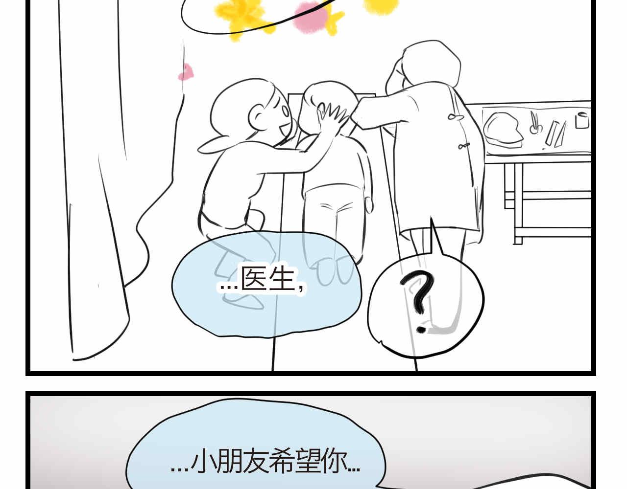 71.弟弟的头313