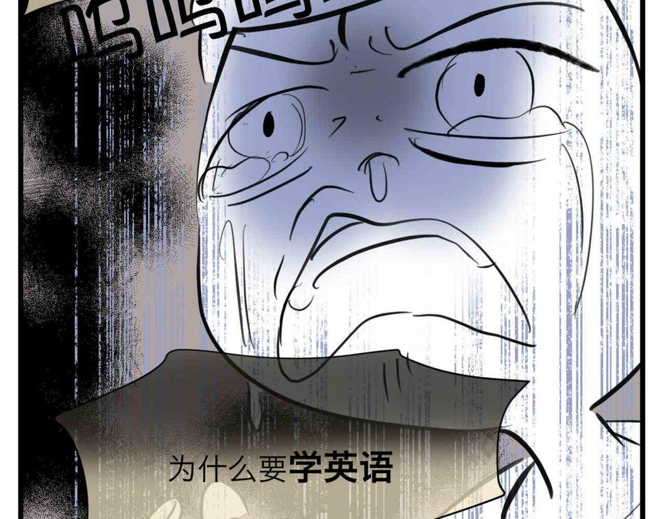 100.哥哥上网课4