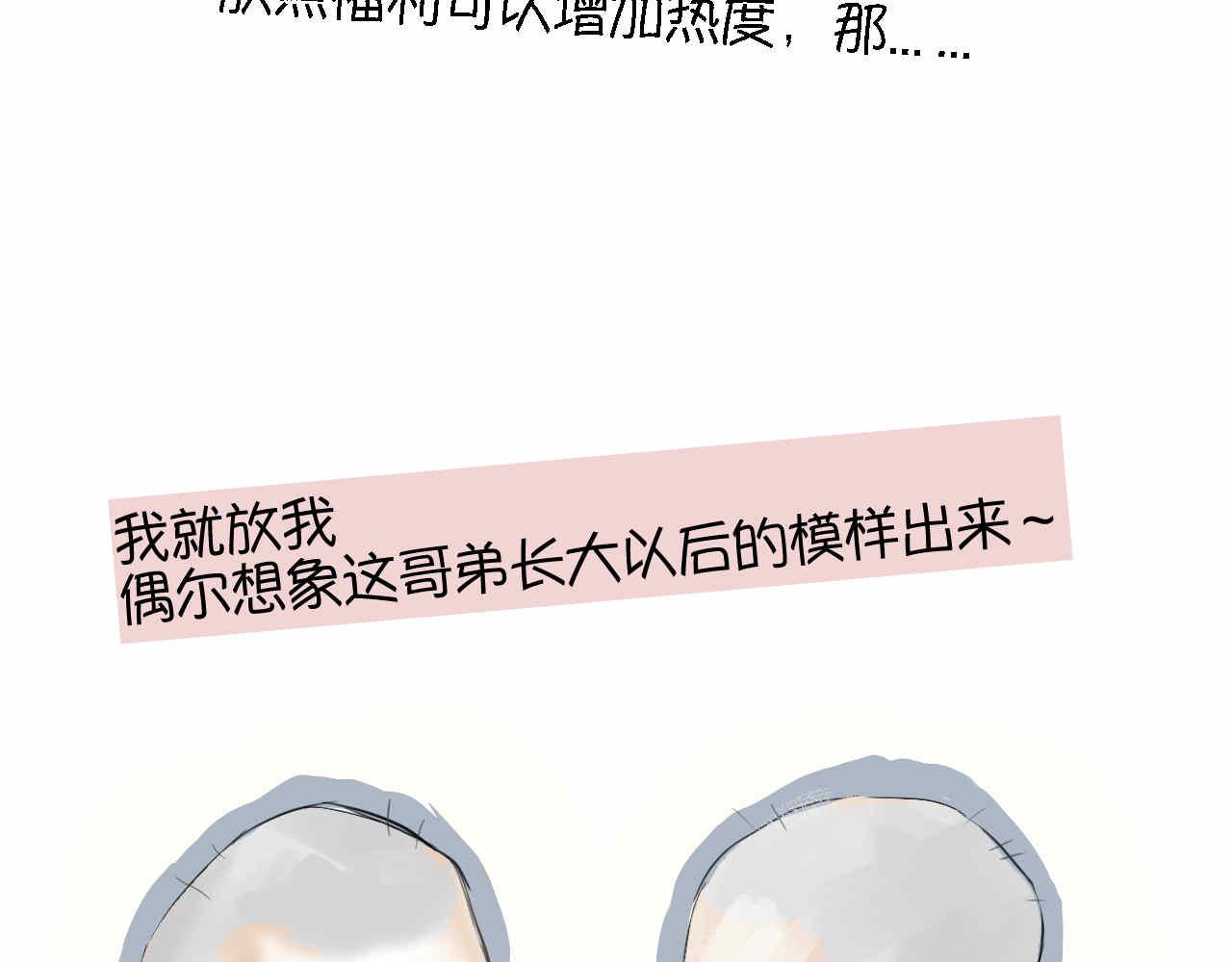 49.剪头发113