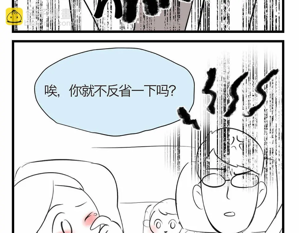 80.妈妈的语音包7