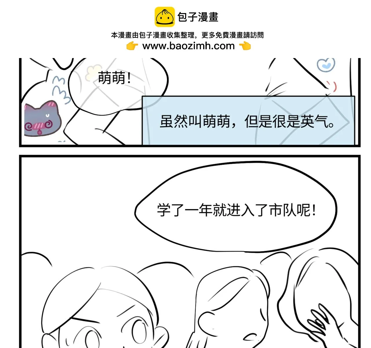 213.关于足球312