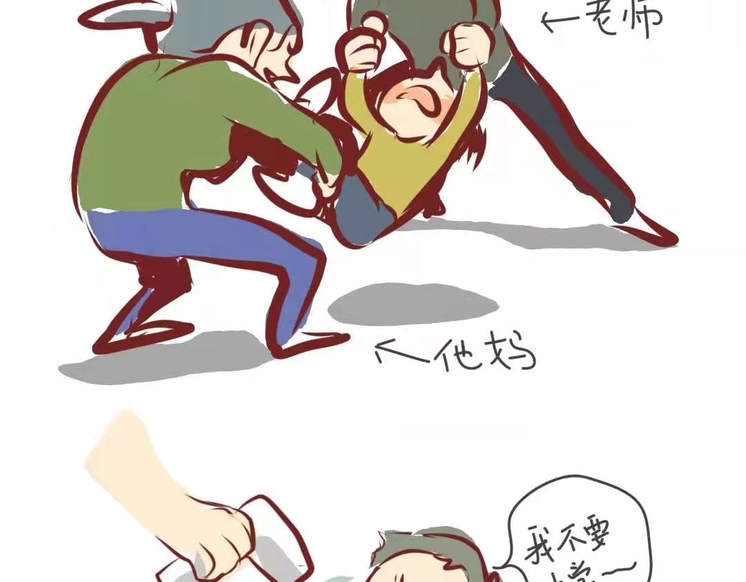 03 校园护卫队！14