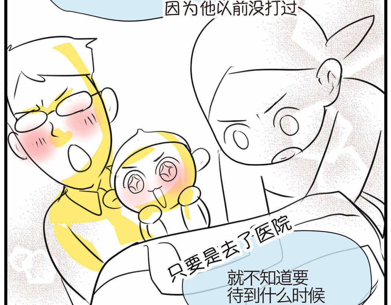 72.弟弟的头414